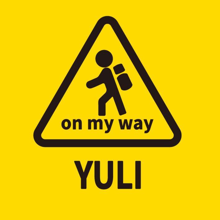 途中玉里青年旅舍on My Way Yuli Hostel エクステリア 写真